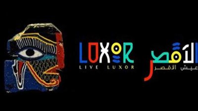 تكريم فريق عمل الجامعة الألمانية المسئول عن تصميم الشعار الجديد لـ