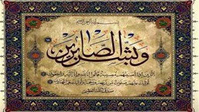 عزاء واجب في وفاة الزميل أحمد هاشم الشريف