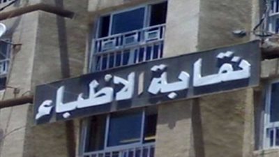 عشرة أعمال على قائمة عمومية البيطريين