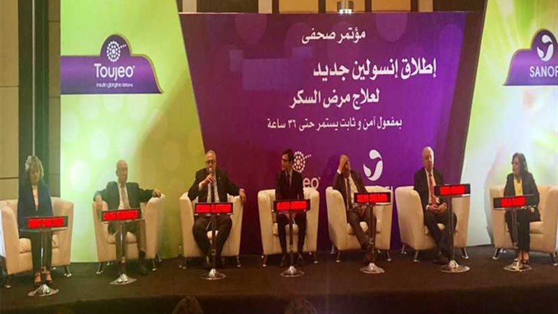 الصحة تُسجِّل أنسولين