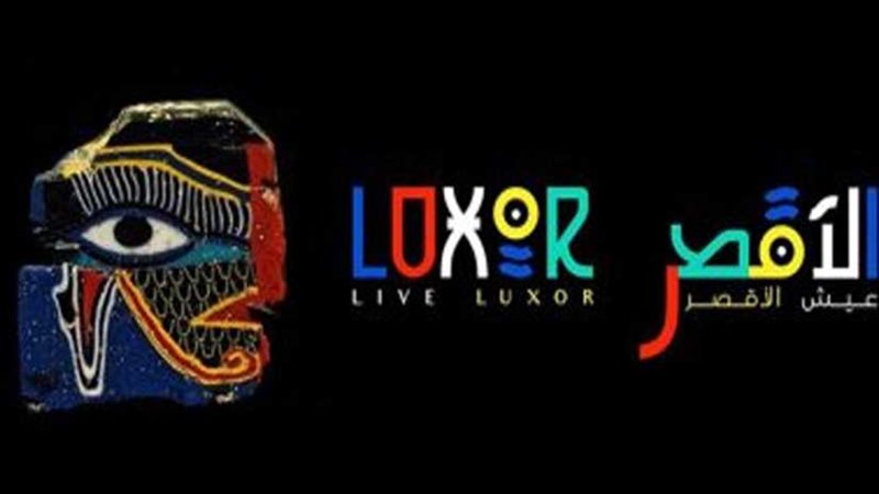 تكريم فريق عمل الجامعة