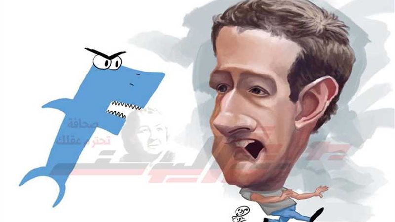 ماحدش بياكلها بالساهل