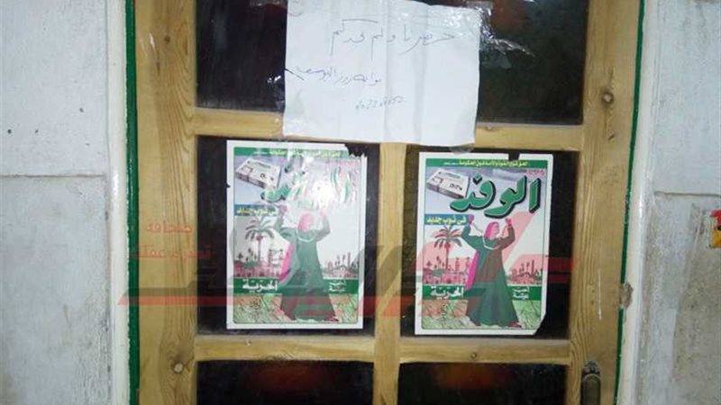 حضرنا ولم نجدكم..