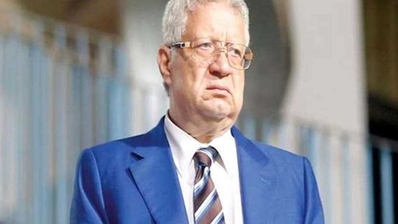 مرتضى منصور: الزمالك