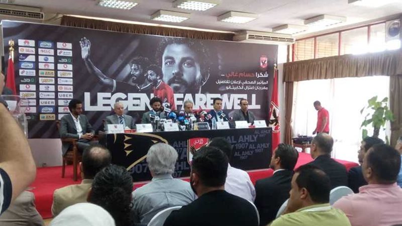 زيزو: شخصية غالي