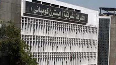 البورصة تتلقى قرار 