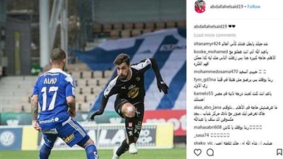 عبدالله السعيد ينشر صورته بتيشيرت ناديه الجديد