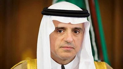 الجبير :​تخلي​ قطر عن الحماية الأمريكية ​يسقط النظام في أسبوع