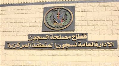 الإفراج عن 4003 سجناء بعفو رئاسي في ذكرى تحرير سيناء