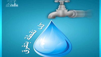 الكنيسة الأرثوذكسية تشارك في الحملة القومية لترشيد استهلاك المياه