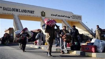 عودة 259 مصريا عبر منفذ السلوم البري خلال 24 ساعة