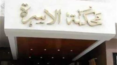 تخلع زوجها لعدم قدرته على «الإنجاب»