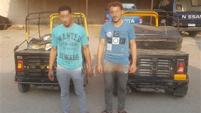 ضبط ​3 متهمين بسرقة التكاتك بالمحلة