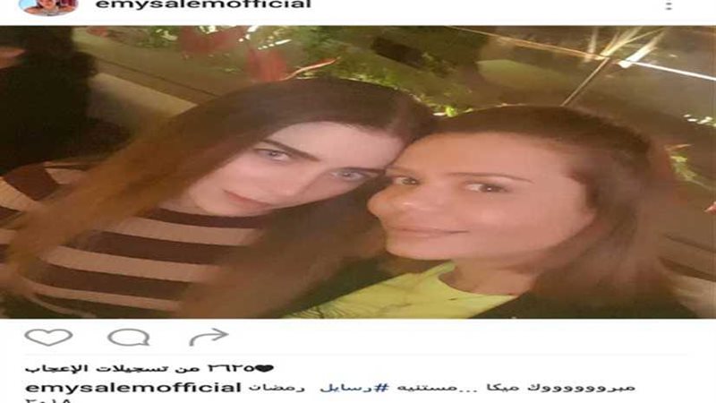 إيمي تهنئ مي عز الدين