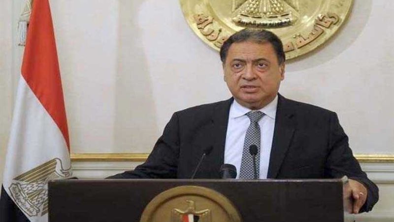 طوارئ بالصحة استعدادًا