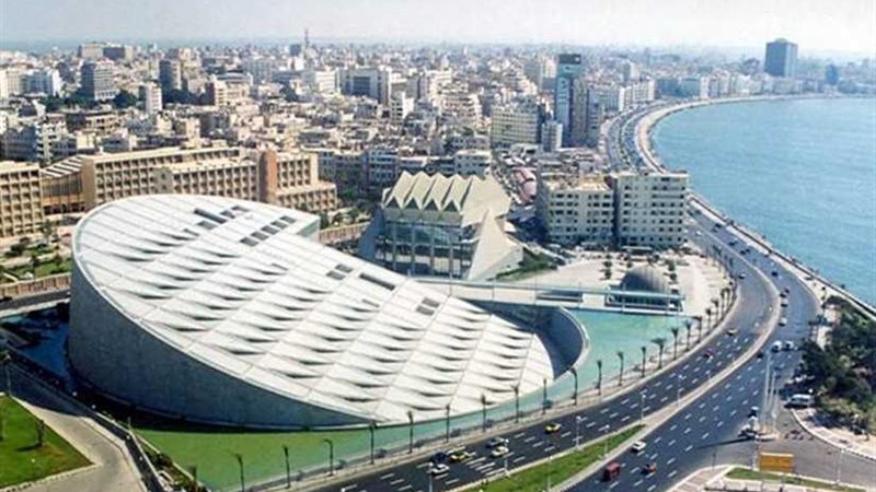 مكتبة الإسكندرية