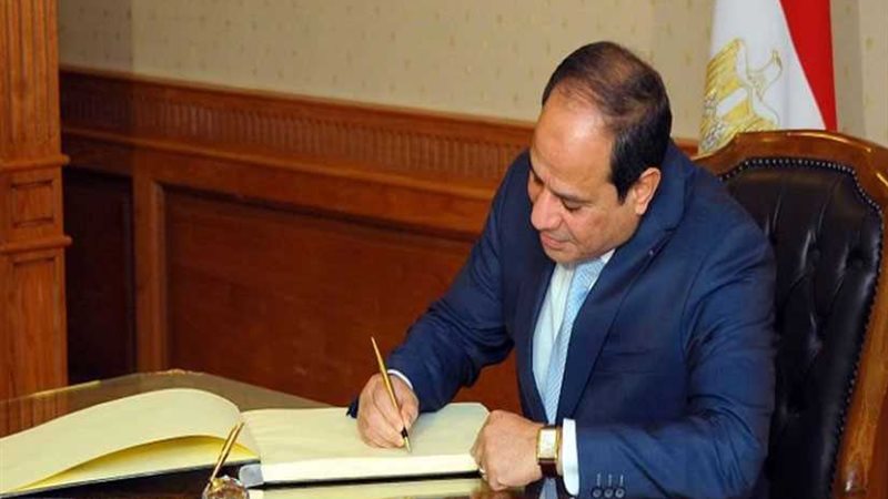 السيسي يوقع قانون