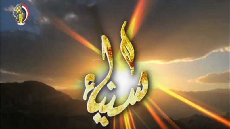 ​ جثامين شهداء احتضنتها