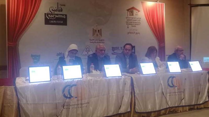 سامح الصريطي يناشد