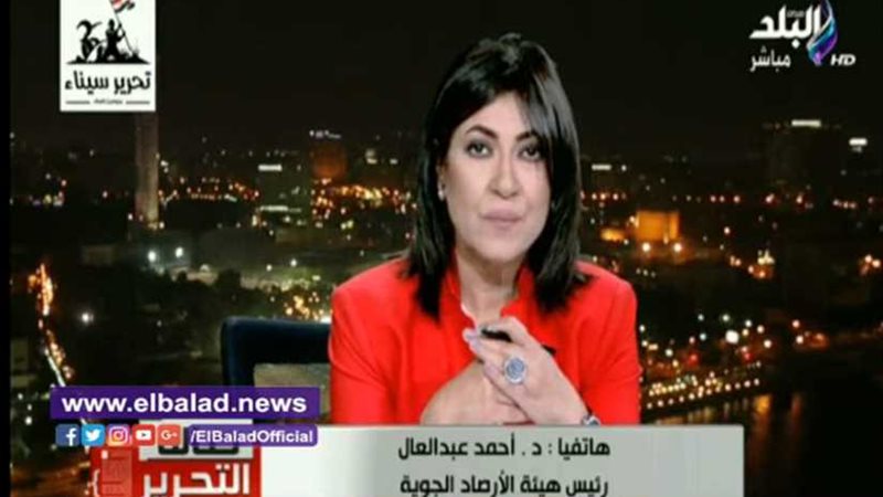 الأرصاد توضح حقيقة