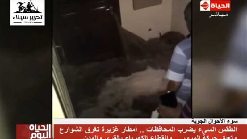 شاهد.. غرق شقة بالقاهرة