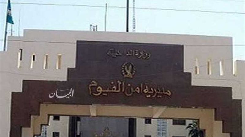 القبض على مستريح