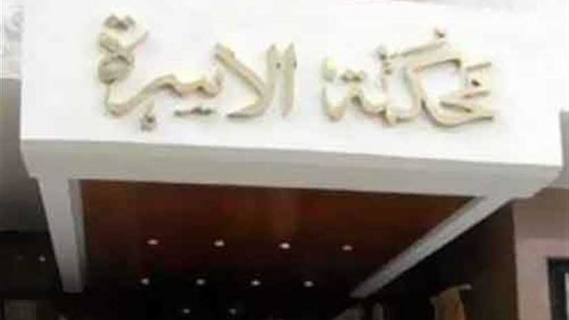 تخلع زوجها لعدم قدرته