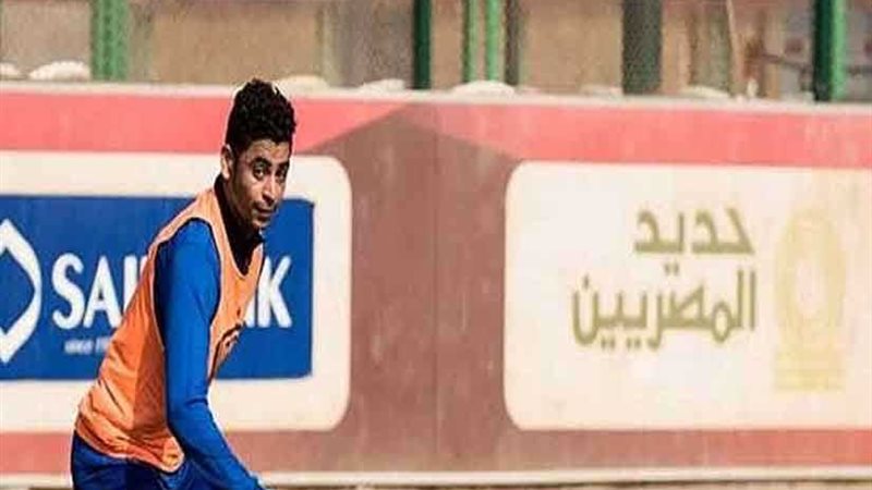 الجزار يغيب عن مران