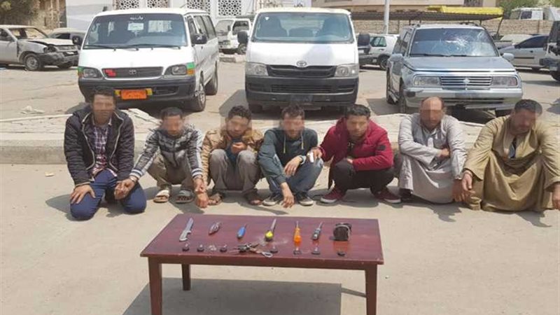 التفاصيل الكاملة