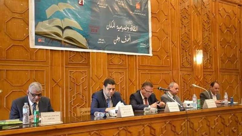 ​انطلاق​ المؤتمر