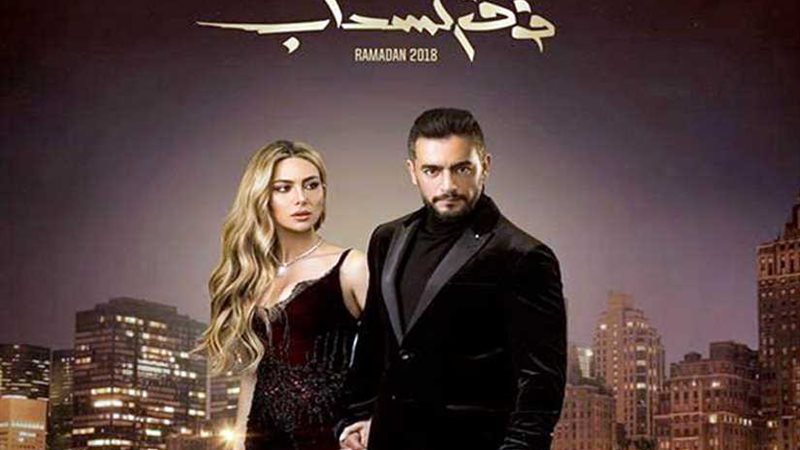 هاني سلامة ينتهي