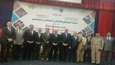 رئيس جامعة المنيا يشهد انطلاق فعاليات الميثاق الأخلاقي بالإسكندرية