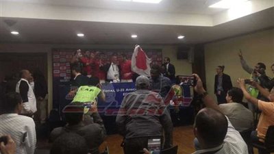 بالصور.. نجوم المنتخب الأولمبي يقتحمون المؤتمر الصحفي عقب التأهل للأولمبياد.. أعرف السبب