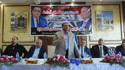 محافظ البحيرة ومدير تطوير العشوائيات يسلمان الوحدات السكنية برشيد