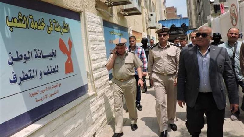 البحيرة.. ضبط 1258متهمًا