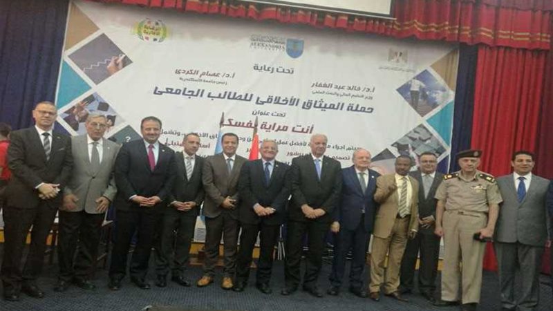 رئيس جامعة المنيا