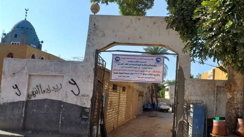 بالصور.. مستقبل وطن