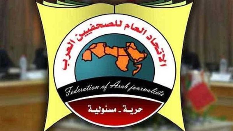 الصحفيين العرب ينعي