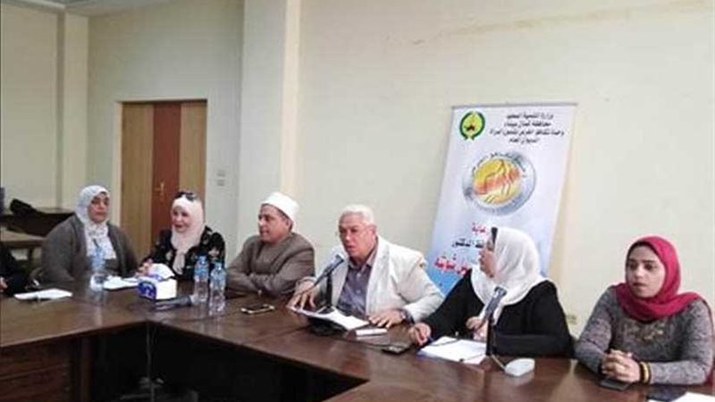 ندوة بالعريش عن مناهضة