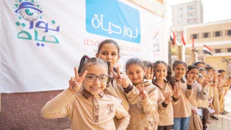 صندوق تحيا مصر يستعرض