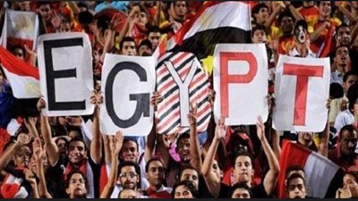 عزيزي المشجع.. معلومات تهمك قبل حضور نهائي البطولة الإفريقية غدًا