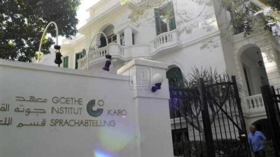 معهد جوته: مشروع (٦ باب شرق) مركز مناسب لعرض إبداعات الشباب وابتكاراتهم