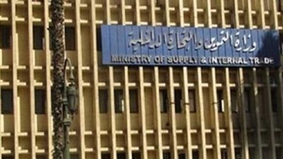 التموين تنفي حظر دخول السلع التموينية إلى محافظة شمال سيناء