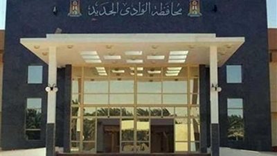 البيئة توقع بروتوكول تعاون لتنظيم أنشطة للتوعية البيئية بـ 50 مدرسة بالوادى الجديد