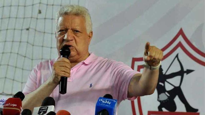 الزمالك يدعو لاجتماع