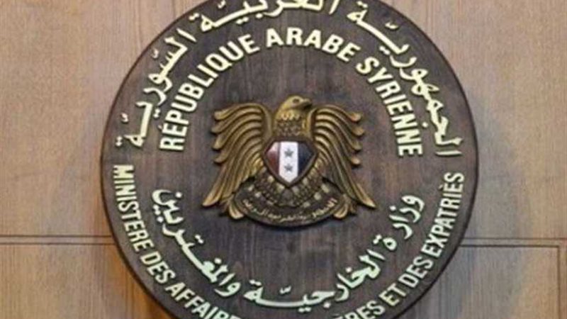 سوريا تدين اعتداءات