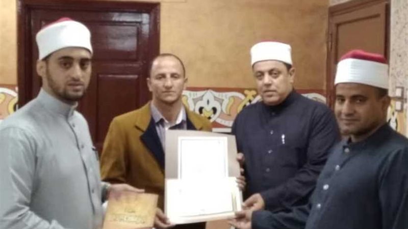 أوقاف الإسماعيلية