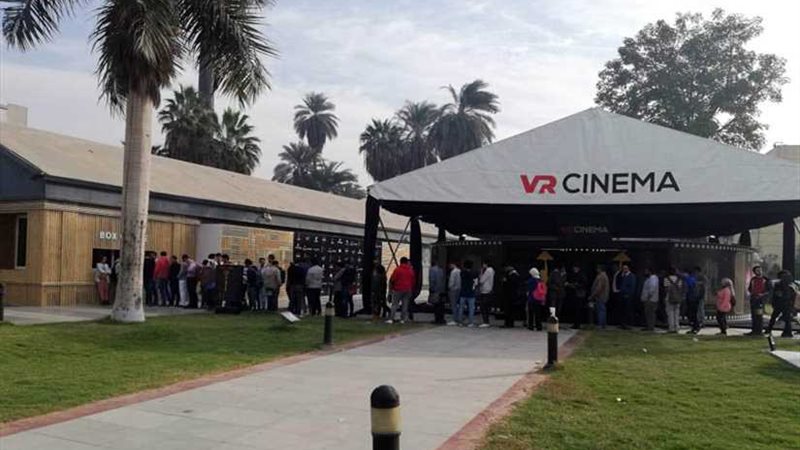 إقبال جماهيري كبير