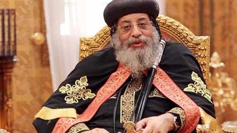 البابا تواضروس الثاني