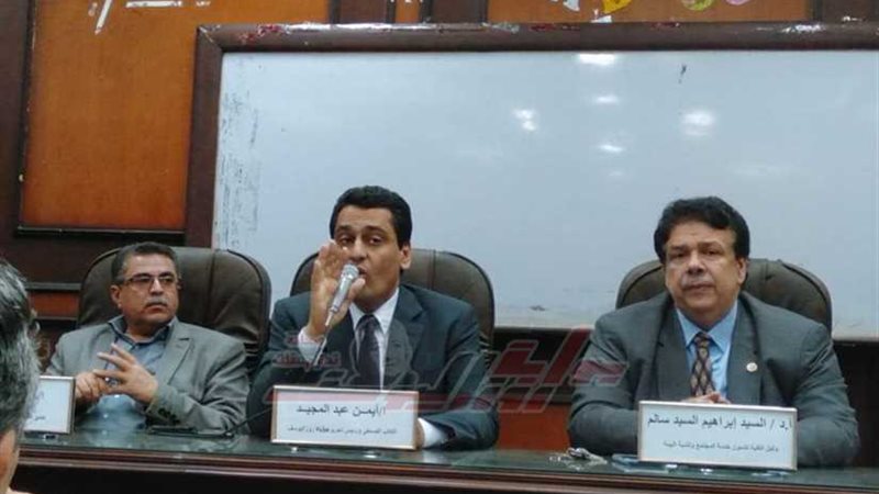 عبدالمجيد في ندوة